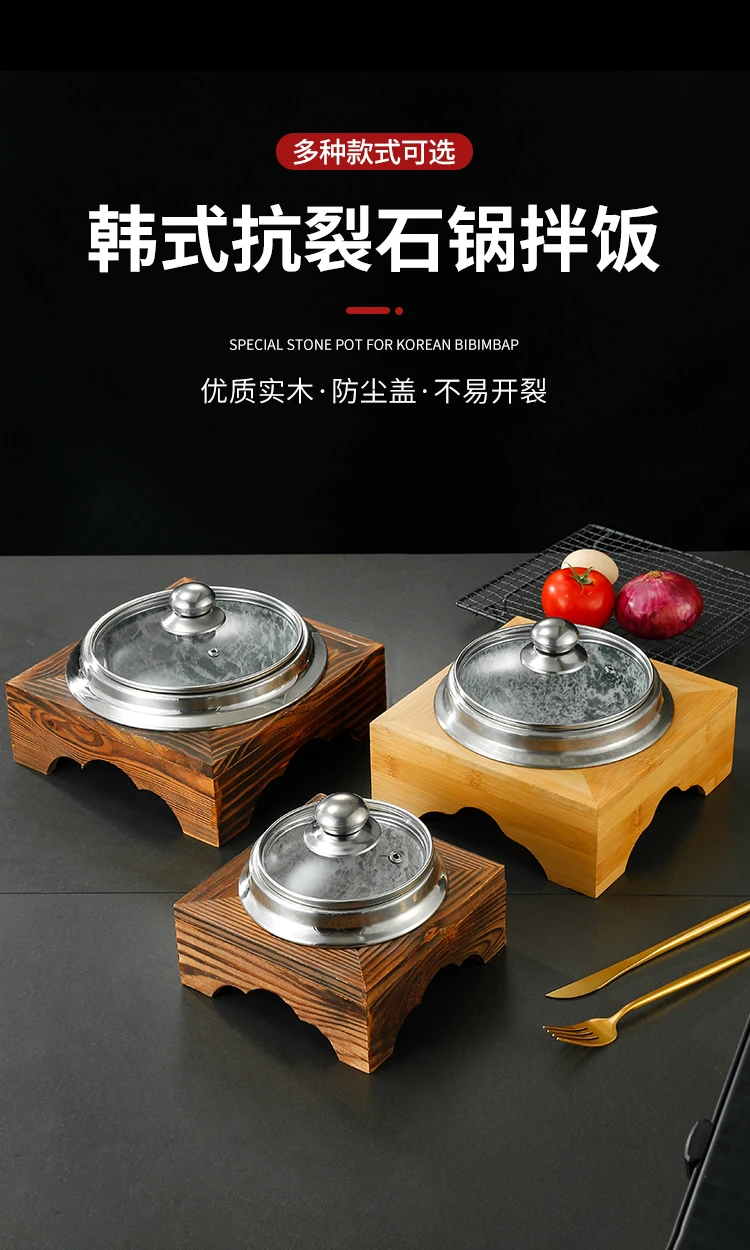 

‌ Премиальная антифрикционная миска из корейского гранита с камнями для бинматов — термостойкая кастрюля для супа коммерческого класса с крышкой и силиконовым ковриком