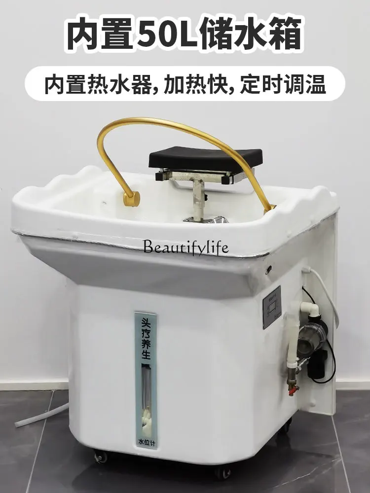 Beauty Salon Scalp Spa Movable Head Treatment Basin Hair Care Shop Water Physiotherapy Instrument Fumigation Water Circulation