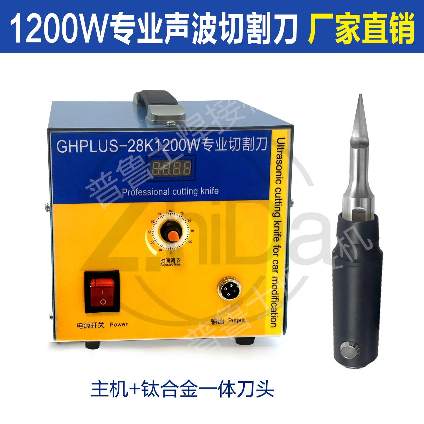2000W Ultrasonic Cutting Welding Knife Plastic Fabric Cutter for Auto Interior Headlight Cloth Manure Belt - view 3