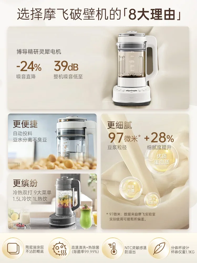 220V New High Speed Blender with Soft Sound Technology, Multifunctional Juicer and Baby Food Maker