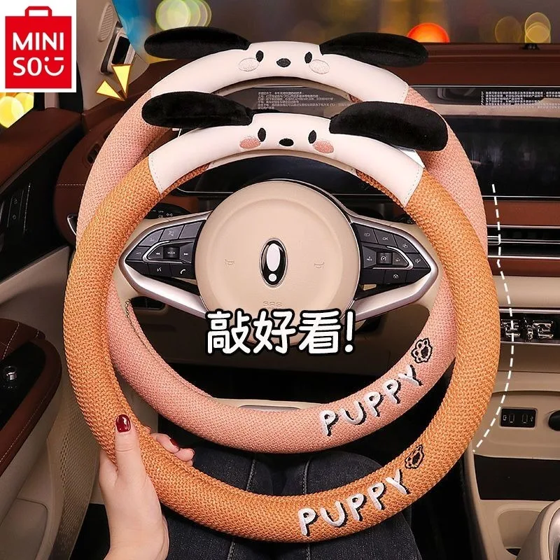 

MINISO 2024 new four season universal handlebar cover for women's cartoon Pacha dog interior steering wheel cover supplies