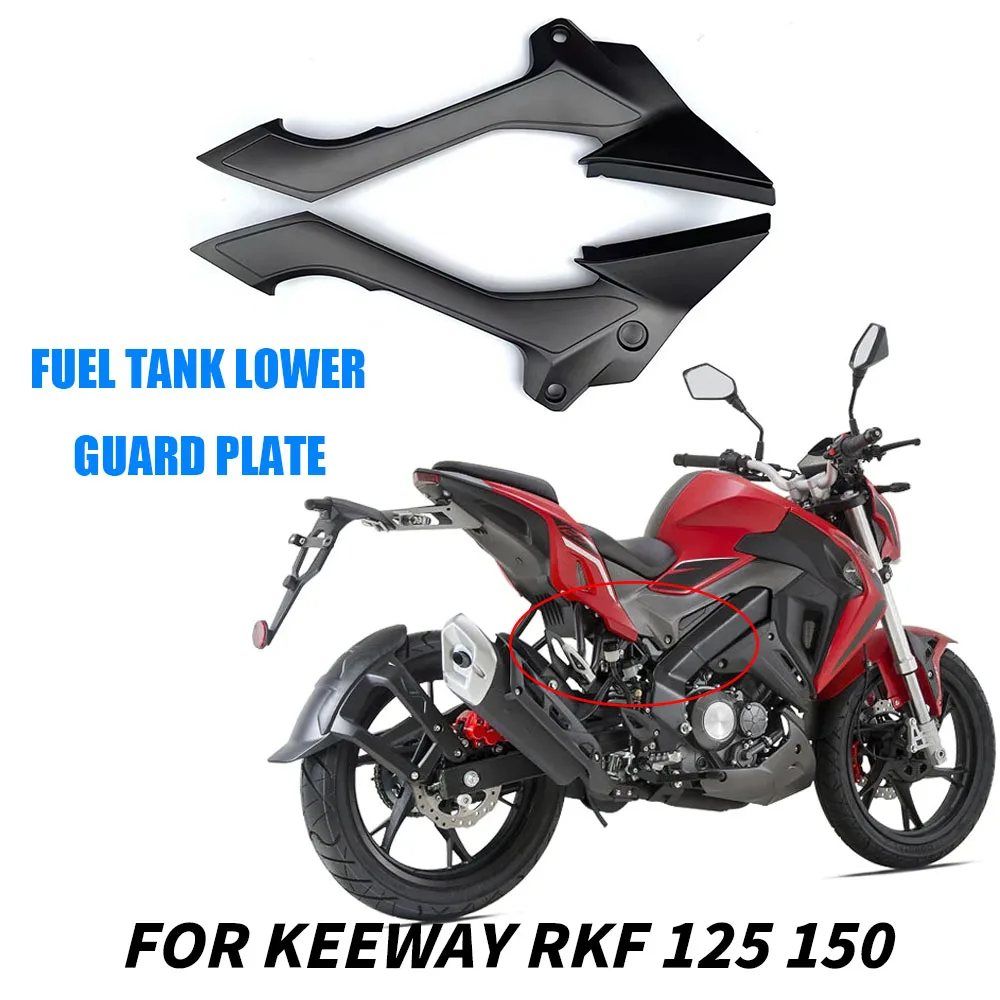 Motorcycle Accessories Fuel Tank Lower Guard Plate FOR Keeway RKF 125 150 RKF 125 RKF 150 Fuel Tank Lower Guard Plate