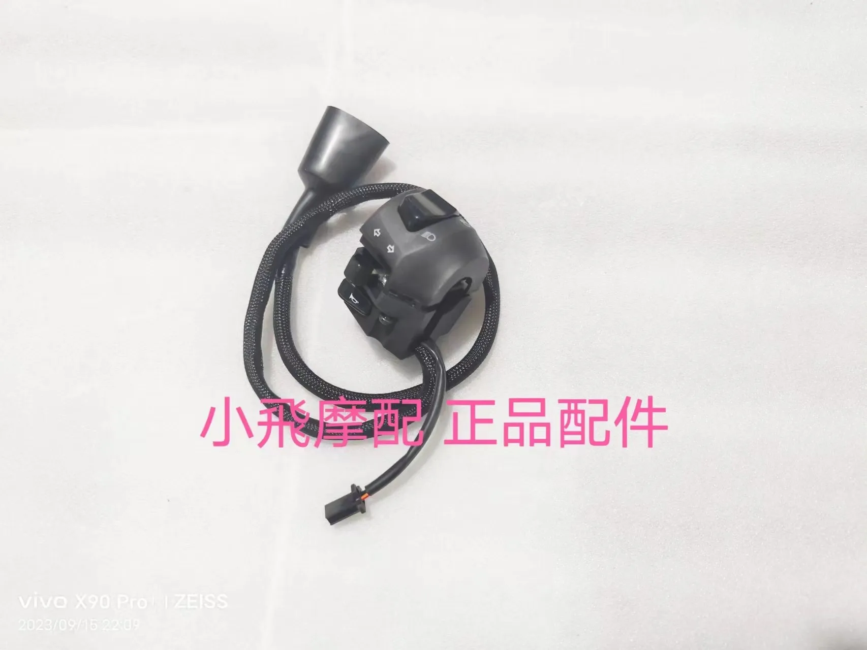 qjmotor-srk125s-motocicleta-qjmotor-srk-125s-interruptor-de-manija-interruptor-de-bocina-boton-de-encendido