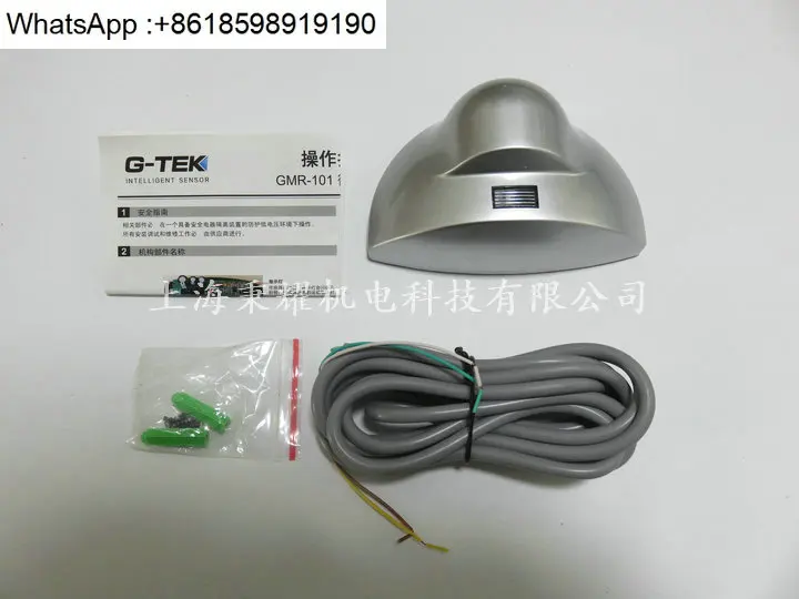 

GMR-101G-TEK Microwave Radar Inductor GMR-103 Sensor