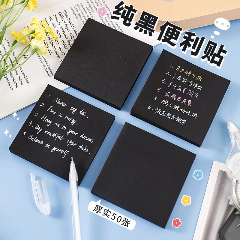 Creative Black Simple Notes, Student Pure Black Message Sticky Note Paper Cute Solid Color Notes N Times Sticky Note Book