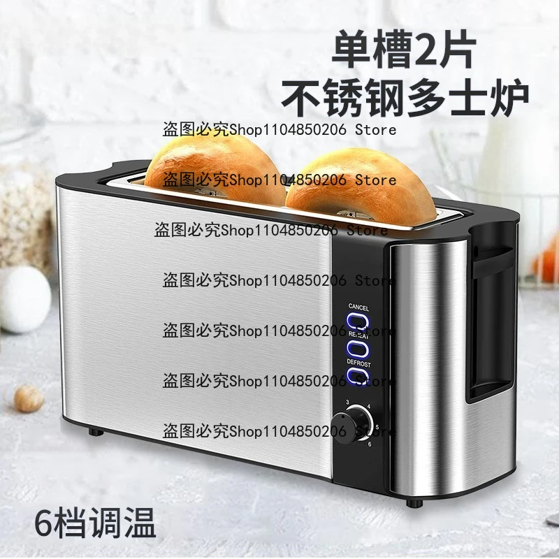 Suitable forToaster, Toaster, Breakfast Maker, SandwichMaker, Stainless SteelToaster, Breakfast Maker, European Style