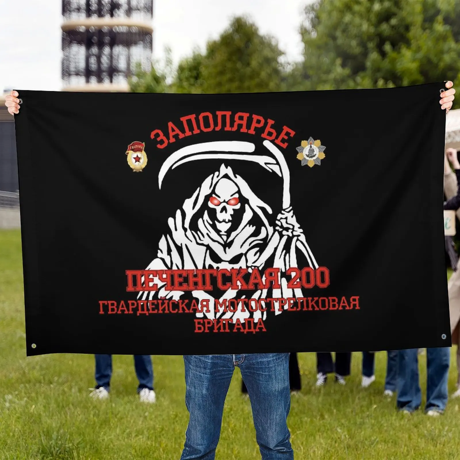 3 x 5 Fuß Flagge 200 Pechensk Polar Brigade, schwarzes Banner, individuelle Flaggen für Schlafzimmer, Outdoor-Dekorationen, Flaga, Werbung, Dekoration, Garage