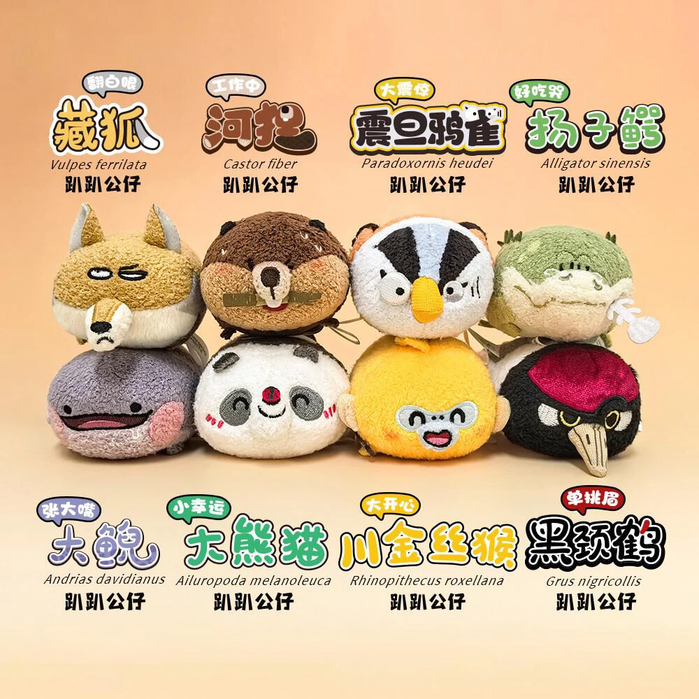 

Authentic limited Handmade Panda Monkey Animal Series Plush Party Doll Birthday Gift Collection