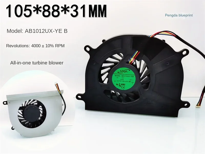 AB1012UX-YEB All-in-One Turbine Blower 12V Temperature Control PWM 105*88 * 31mm Large Fan