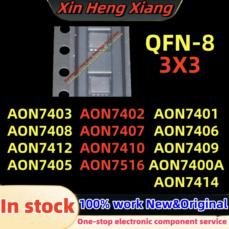 (10pcs) AON7403 AON7406 AON7407 AON7401 AON7402 AON7408 AON7409 AON7410 AON7412 AON7400A AON7516 AON7405 AON7414 QFN-8