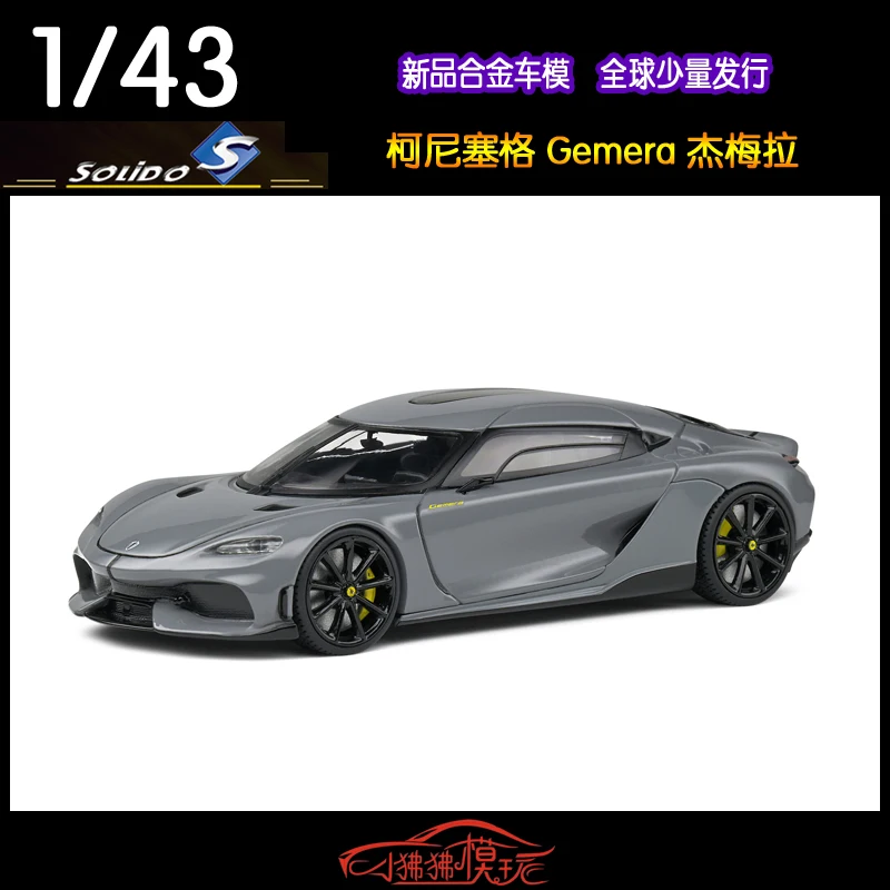 Solido 1:43 Koenigsegg Gemera gray Collection die cast alloy car model decoration gift