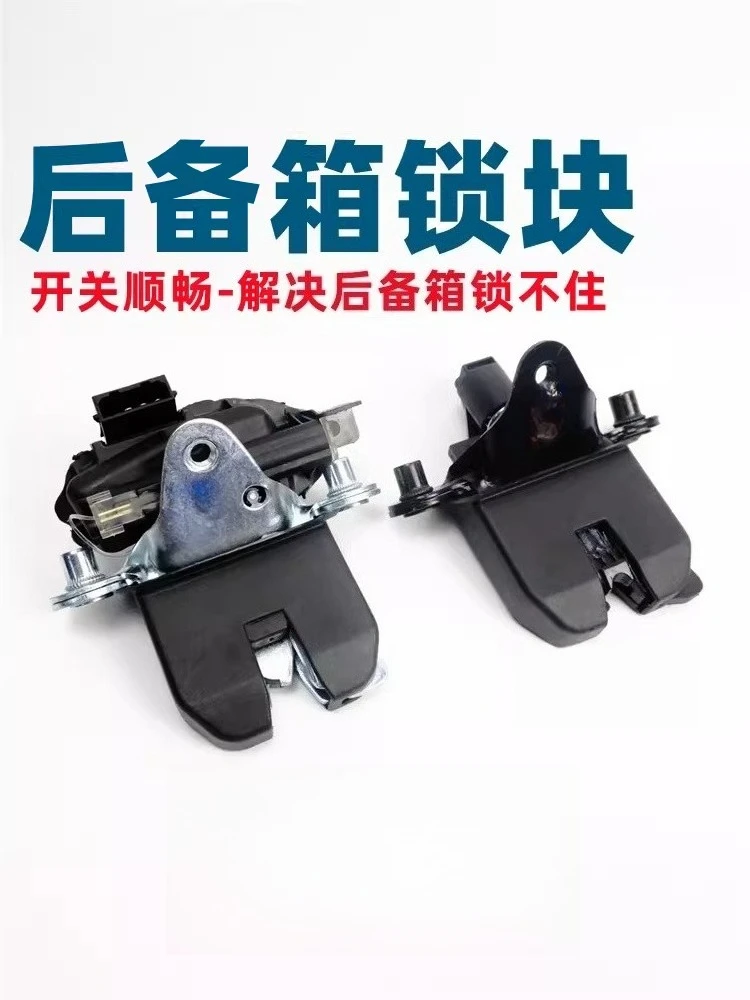 

Для Skoda Octavia Fabia 07-14: блок замка багажника, блок замка задней двери, мотор замка.