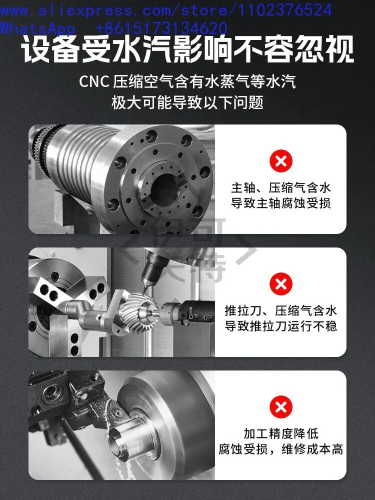 1Pcs Pneumatic centrifugal air source drying processor Air compressor Compressed air Precision filter Oil and water separator