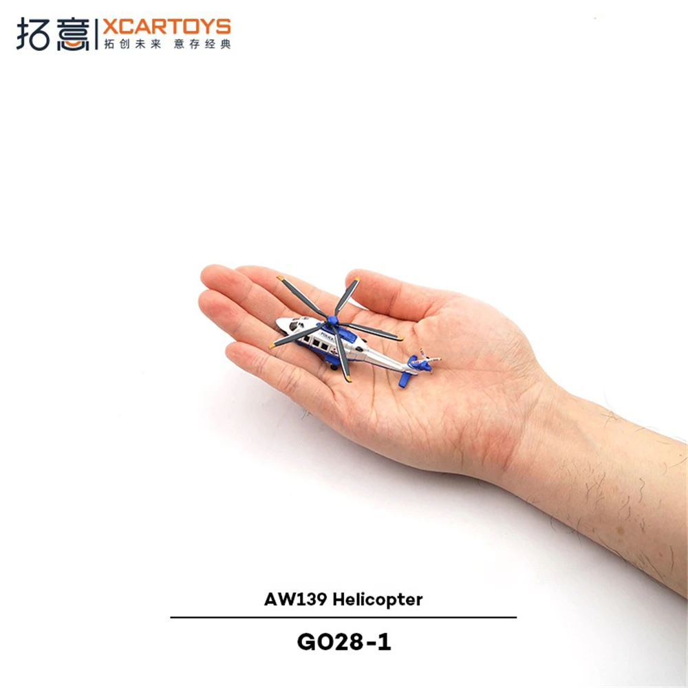 لعبة نموذج طائرة Xcartoys المصغرة المصنوعة من خليط معدني AW139 - فيلق طيران شرطة مكتب الأمن العام البلدي بكين
