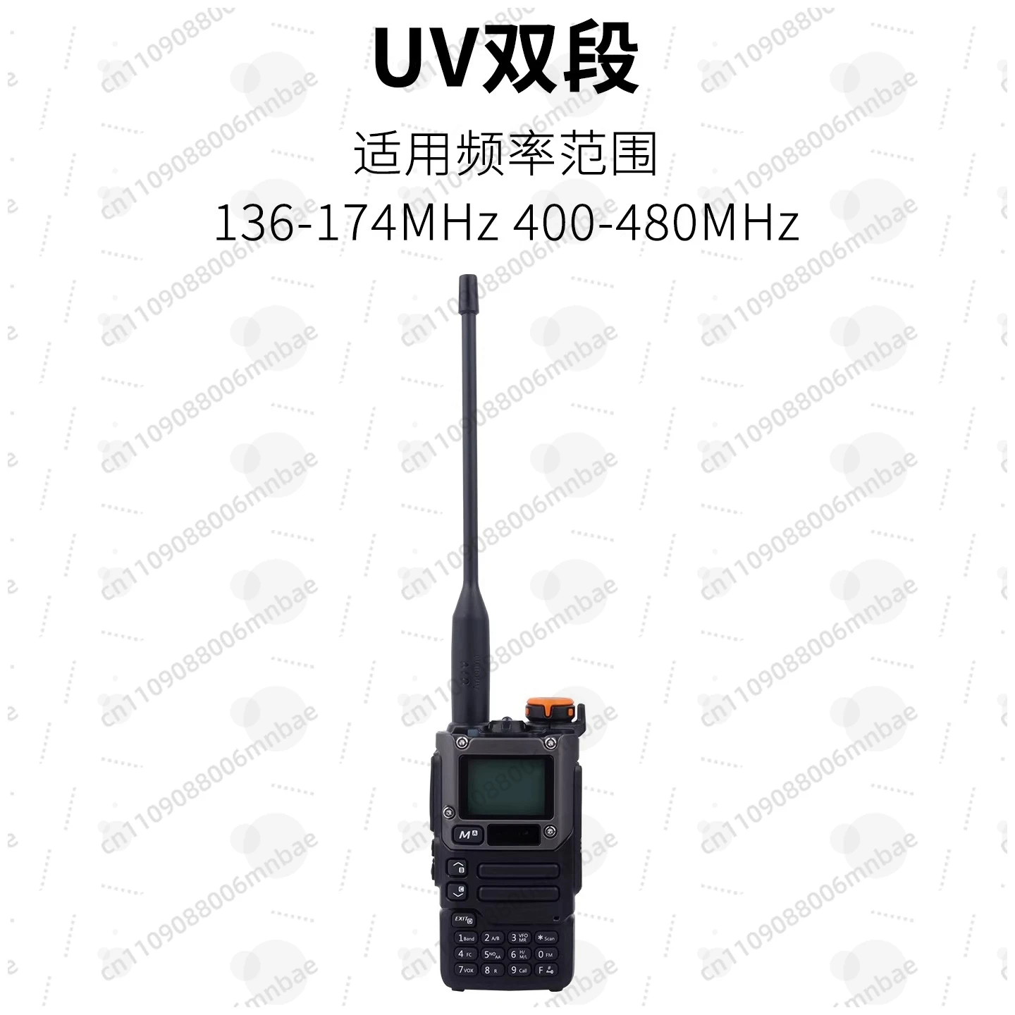 UV-K5/K6 walkie-talkie original antenna UV double-segment SMA female 18cm accessories