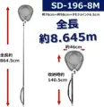 8m
