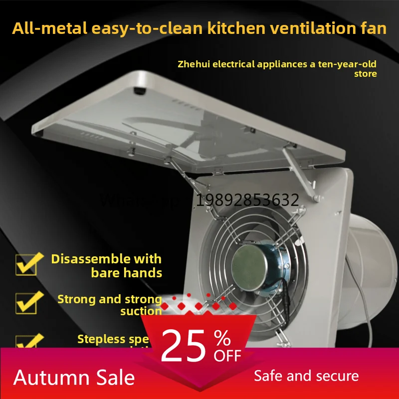 

kitchen ventilation fan All-metal elongated wall window type powerful exhaust fan Extraction fume fan
