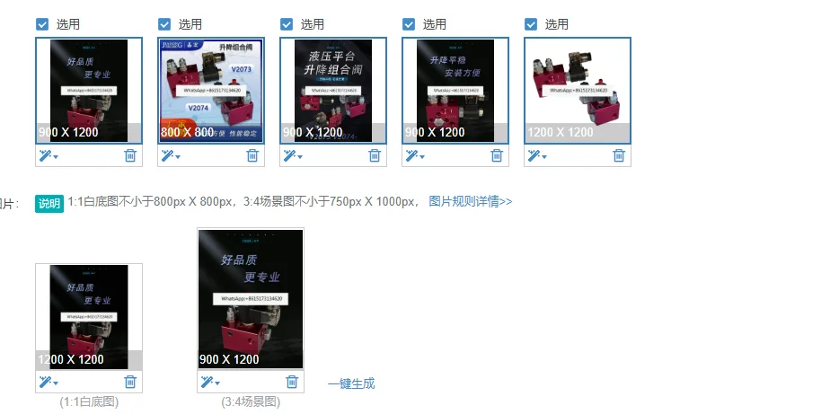 

V2073 V2074 lifting valve, solenoid support /pressure holding /lifting load valve, lifting platform special