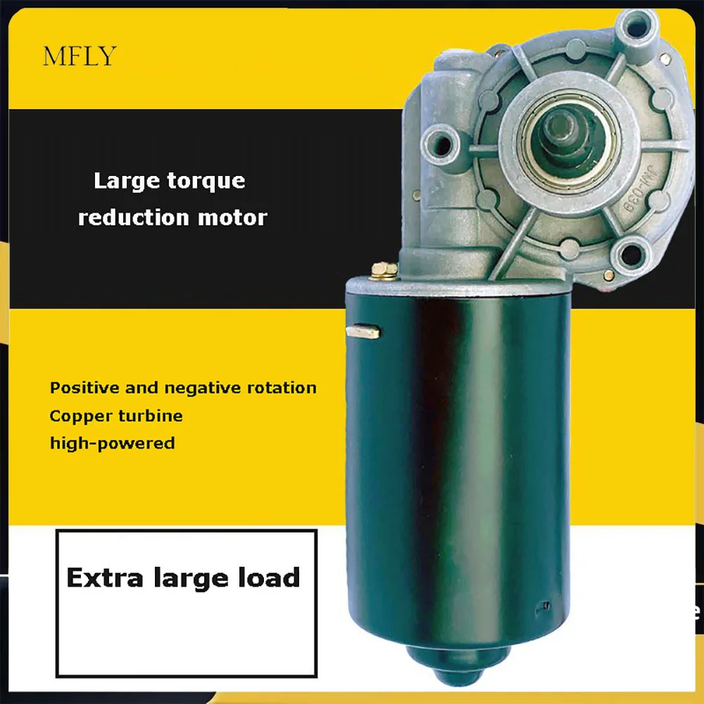 24V 80W 100W 150W 200W DC Worm Gear Motor Speed Control Motor High Torque Low Speed High Power Forward and Reverse Motor