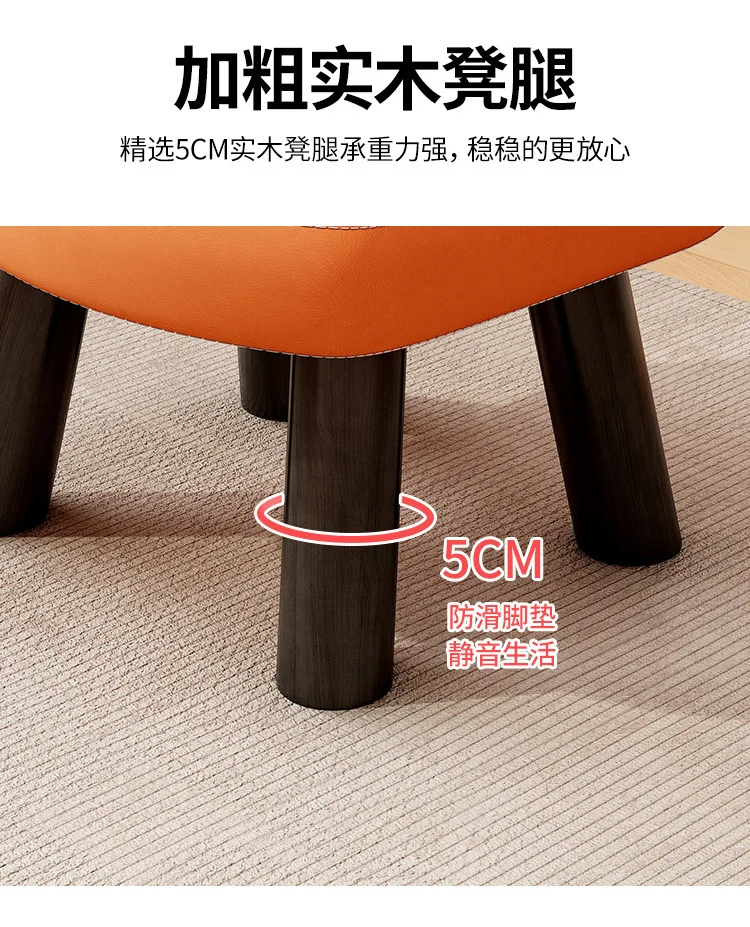 Home Sofa Small Stool with Backrest Living Room Coffee Table Low Chair Furniture Compact Seating