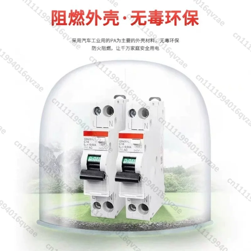 One Leakage GSN201L Series