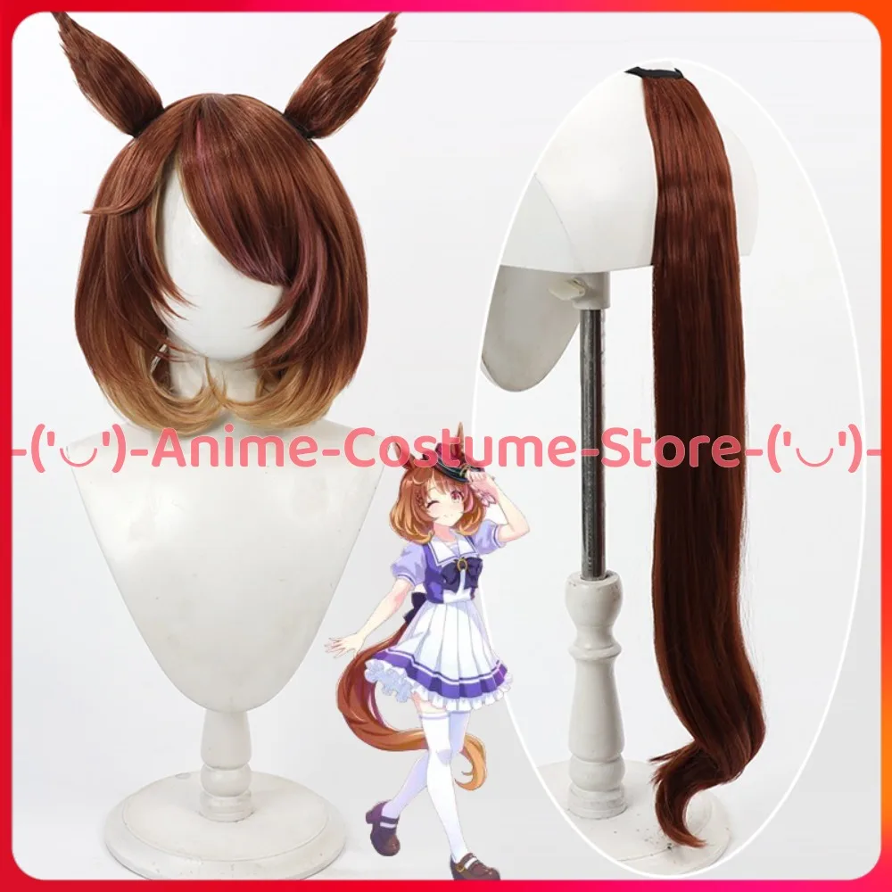 Uma Musume Pretty Derby Northern Flight Cosplay peluca Anime personaje del juego Halloween carnaval fiesta disfraz pelucas