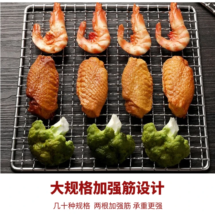 Stainless Steel 304 Food Grade 15-70CM Rectangle BBQ Barbecue Grill Wire Grid Mesh Net