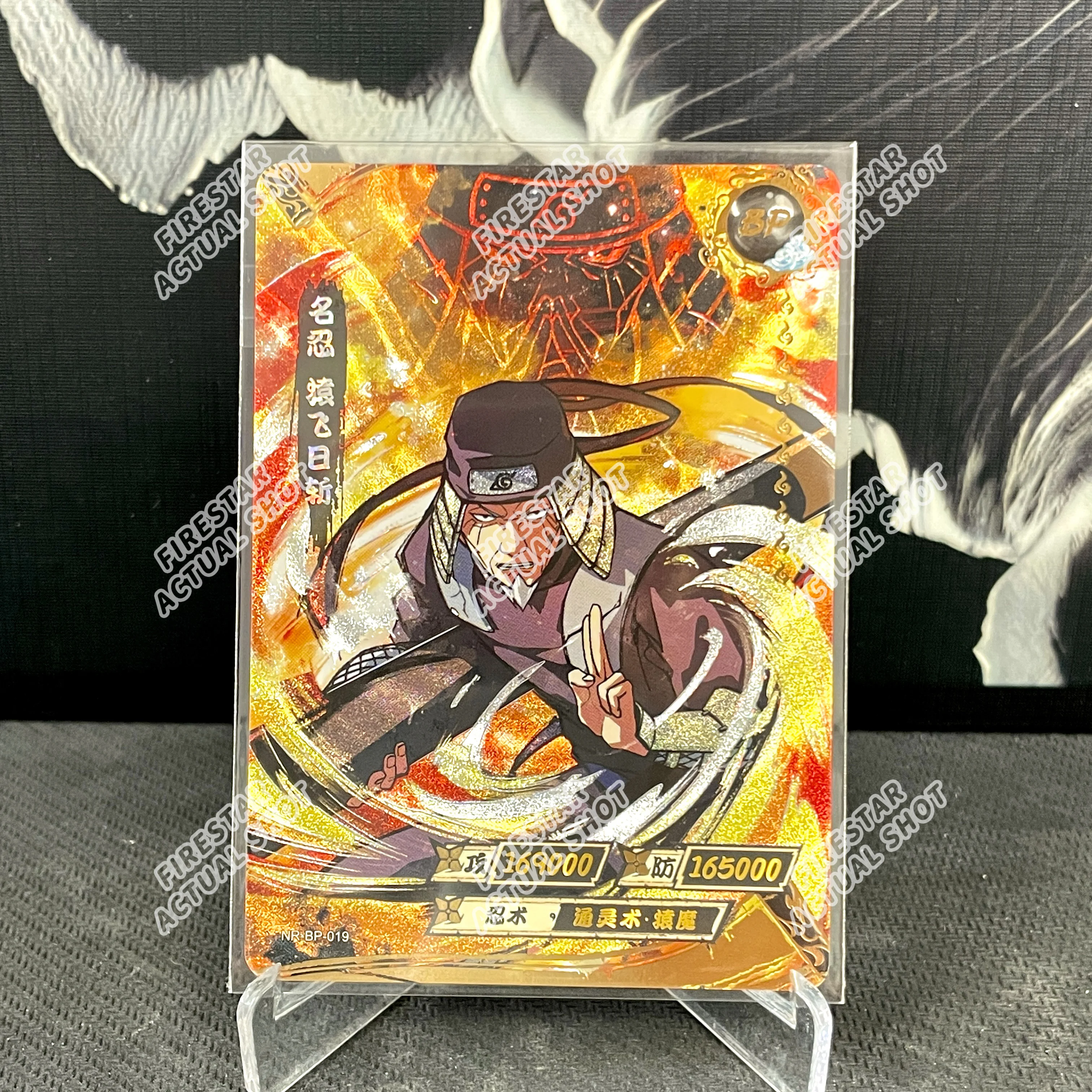 カヨウ ナルトカード BP 01-34シリーズ フルセット うちはサスケ 莫千鬼ザブザ レアコレクションカードゲーム おもちゃ クリスマス 誕生日プレゼント