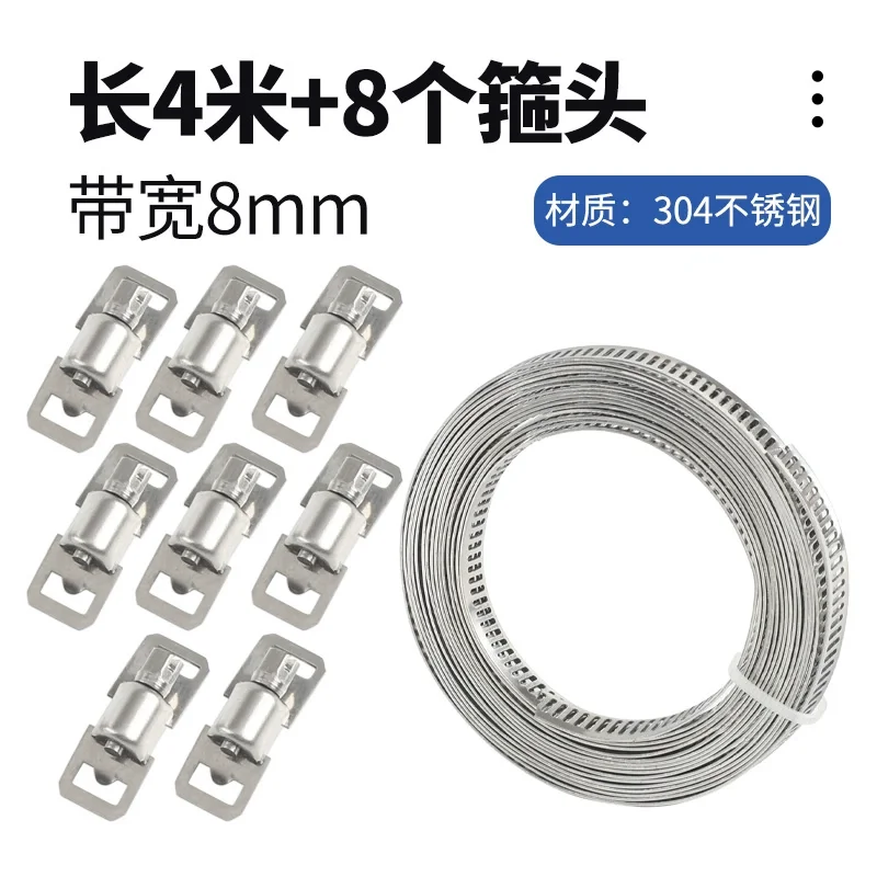 304 Stainless Steel Full Thread Steel Strip DIY American Style Through Hole Pipe Clamp