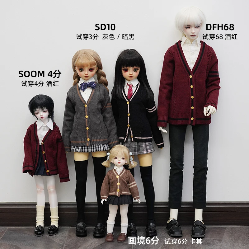 

4 Colors BJD Doll Clothes 1/6 1/4 1/3 Gentle Knit Cardigan DD MSD YOSD Uncle Sweater Jacket Cute Top Doll Accessories