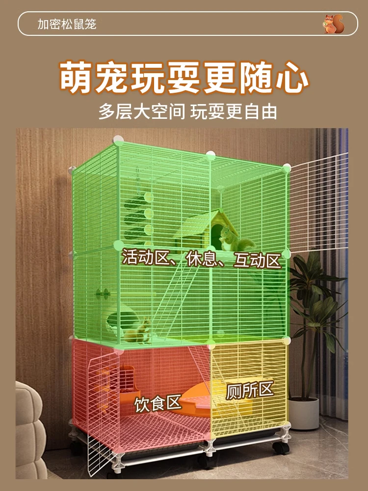 Three-layer oversized squirrel chinchilla cage encrypted feeding cage