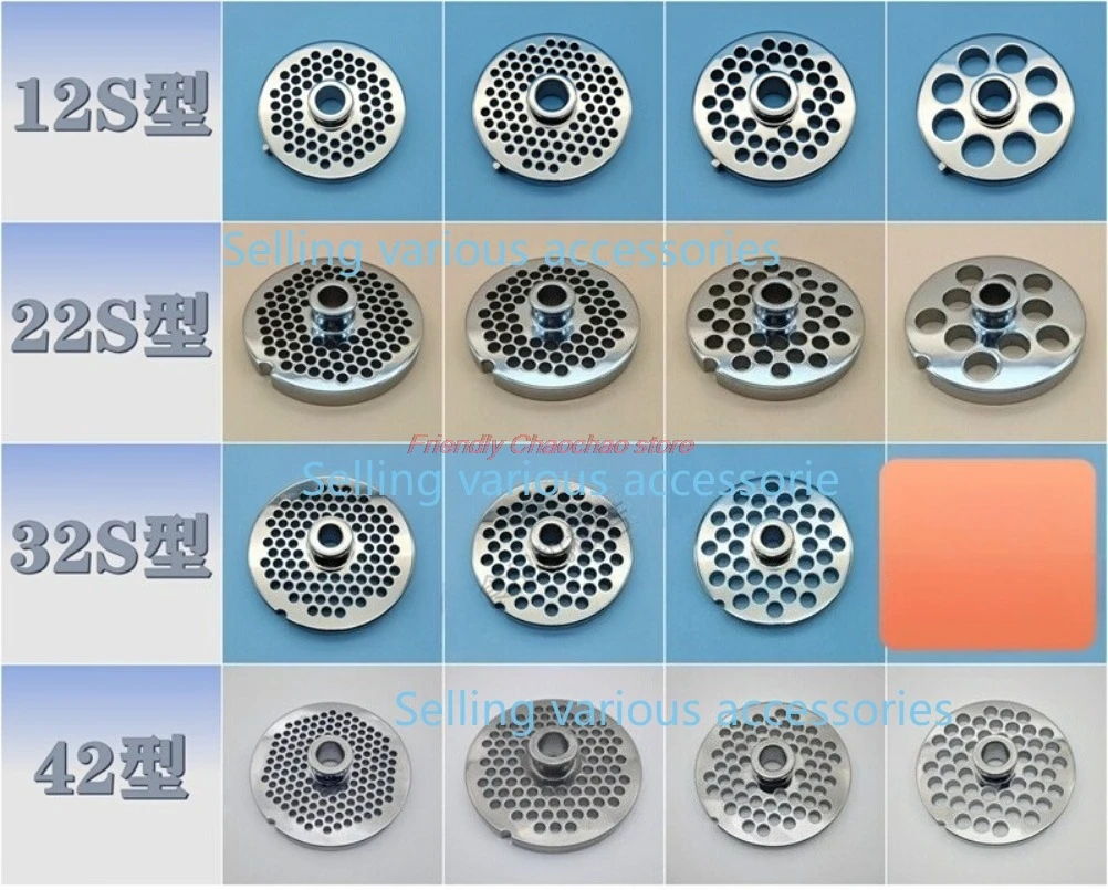 1PCS 12/22/32/42 Type Meat Grinder Stainless Steel Blade Orifice Plate Grate Screen Mesh Accessories