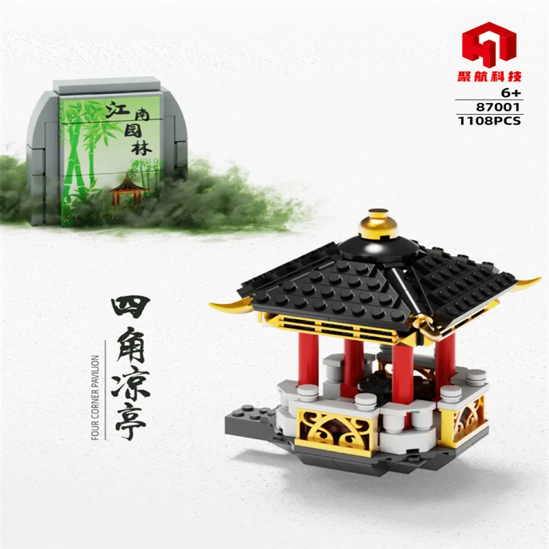 Blocos de construção de paisagem de jardim Jiangnan - modelo iluminado de herança chinesa, presente DIY para entusiastas da arquitetura