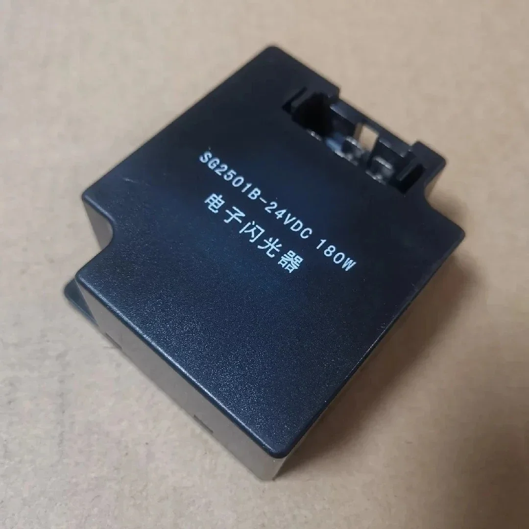 Complete list of XCMG crane accessories original factory Hanfeng electronic SG2501 turn signal dual flashing relay