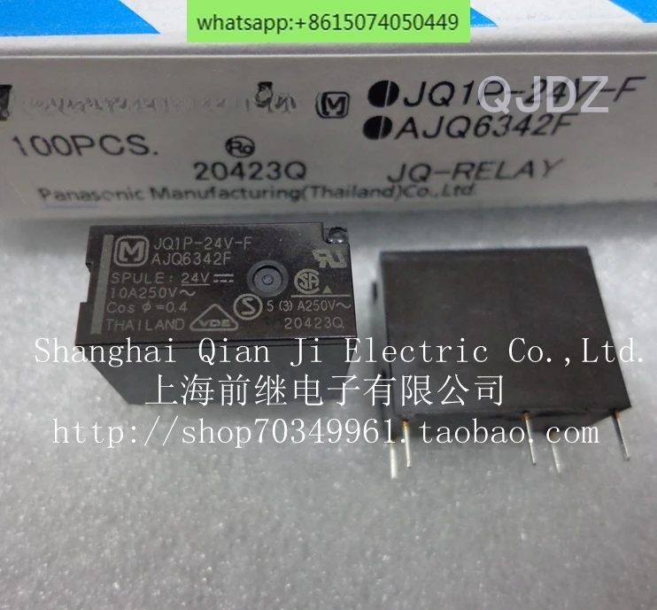 New original JQ1P-24V-F ALQ105 ALQ112 ALQ124 relay