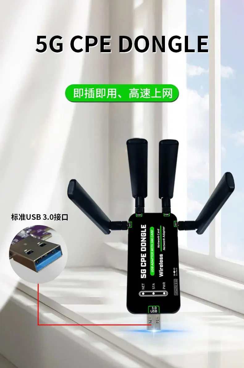 5G full Netcom CPE DONGLE wireless network interface card network adapter optional internal and external antenna with