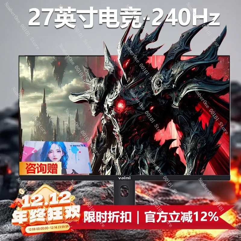 27-inch 240Hz HD Gaming Monitor, 2K High Refresh Rate Desktop Computer Display, External Monitor for Laptops and Gaming