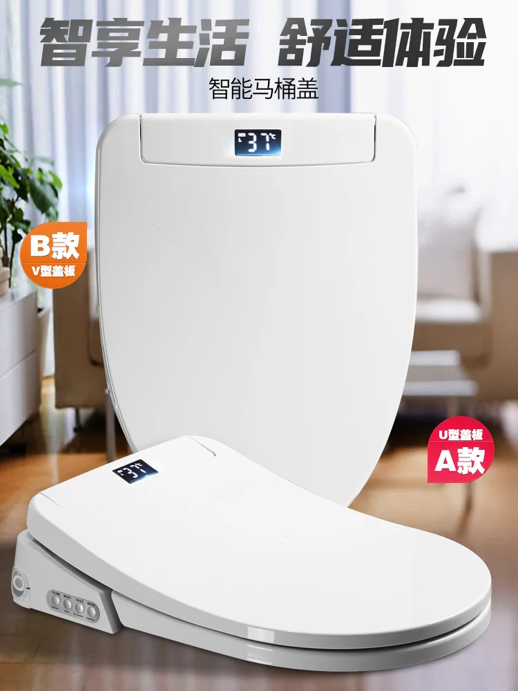 Intelligent cover plate fully automatic flip cover instant heating automatic flushing, drying, heating electric toilet