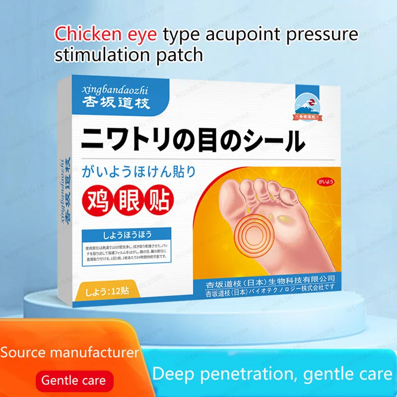 

Дискомфорт опорной пластины для ног сложный, чтобы подтвердить пластырь для внешнего здравоохранения. Повязка на глаза с курицей Синчака Даочжи