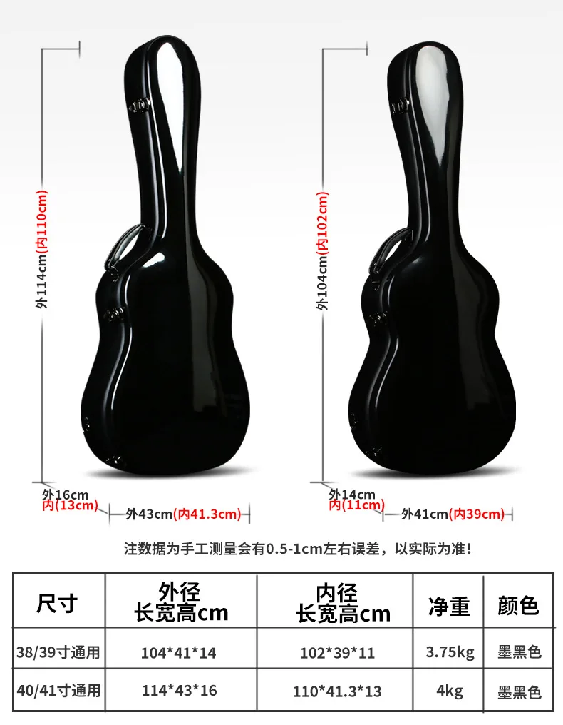 Hooqu Fiberglass Guitar Case for Classic Guitar for High Quality Hard Guitar Case