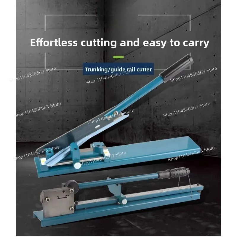 Manual C45/DC35 Guide Rail Cutter, Special Cutting Shear for DZ47 Circuit Breaker Steel Rail & Card Rail
