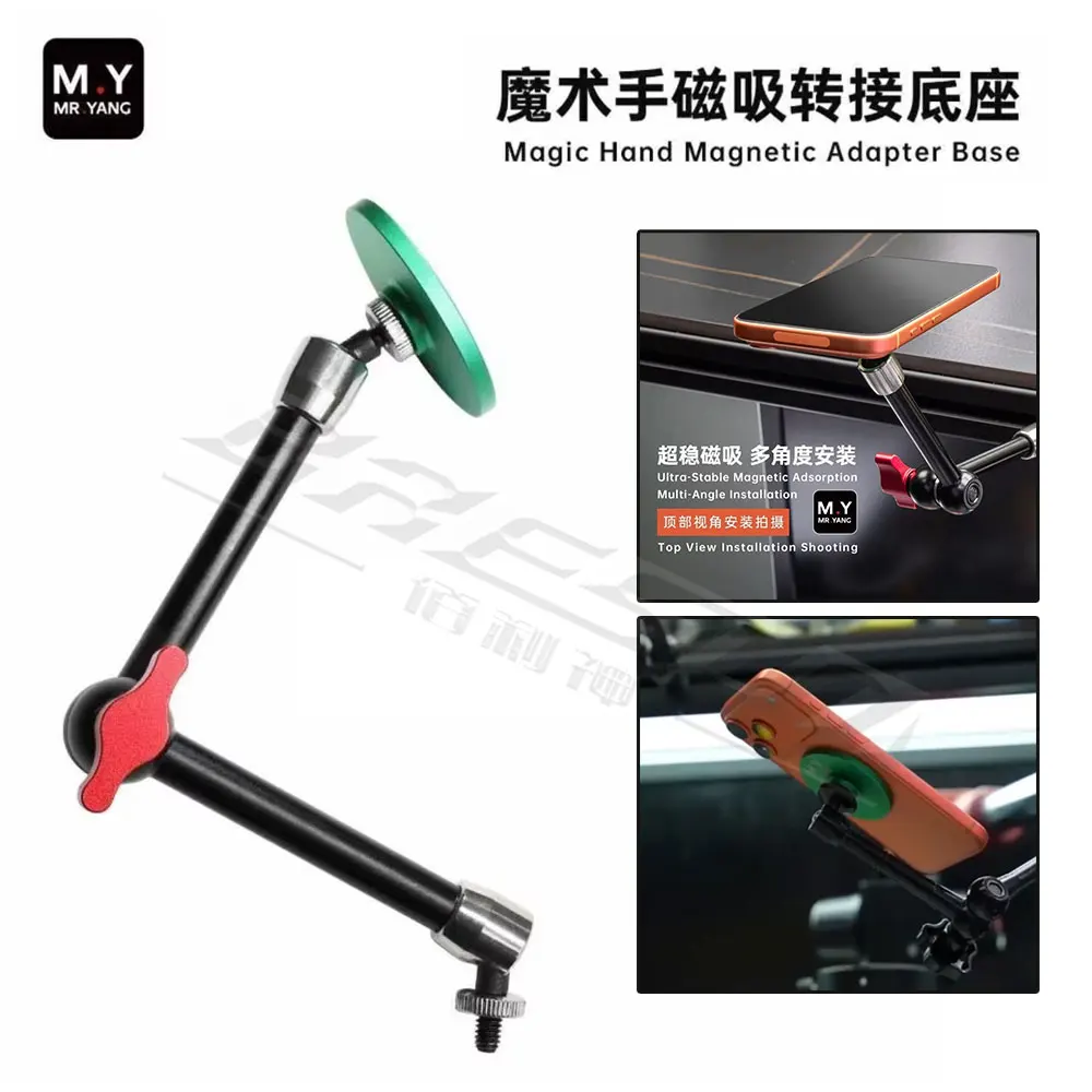 

YCS M.Y Magnetic Mount Adapter Base Magic Arm Ultra-Stable Multi-Angle for Mobile Phones Repair Live Streaming Tools Set