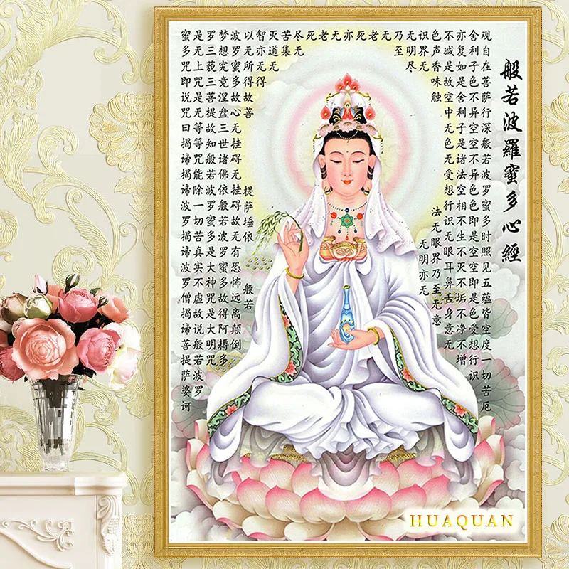 Avalokitesvara Prajnaparamita Hrdaya 수트라 크로스 스티치 키트, 캔버스 인쇄 자수 세트, DIY 바느질 장식 페인팅