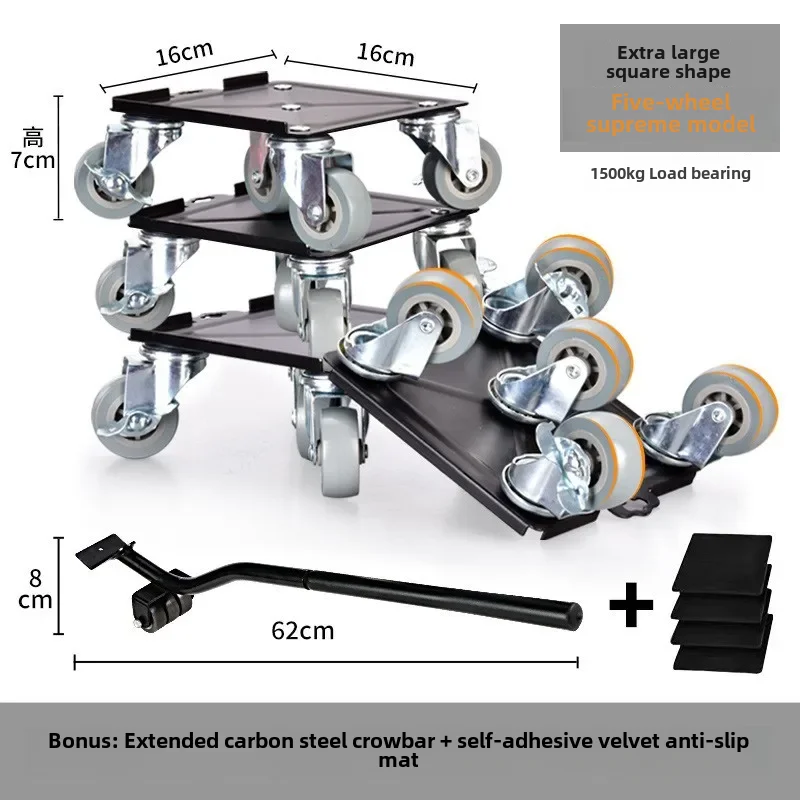 Five-wheel Moving Slider Wheel Universal Wheel Home Furniture Mover Brake Heavy Duty Wood Router