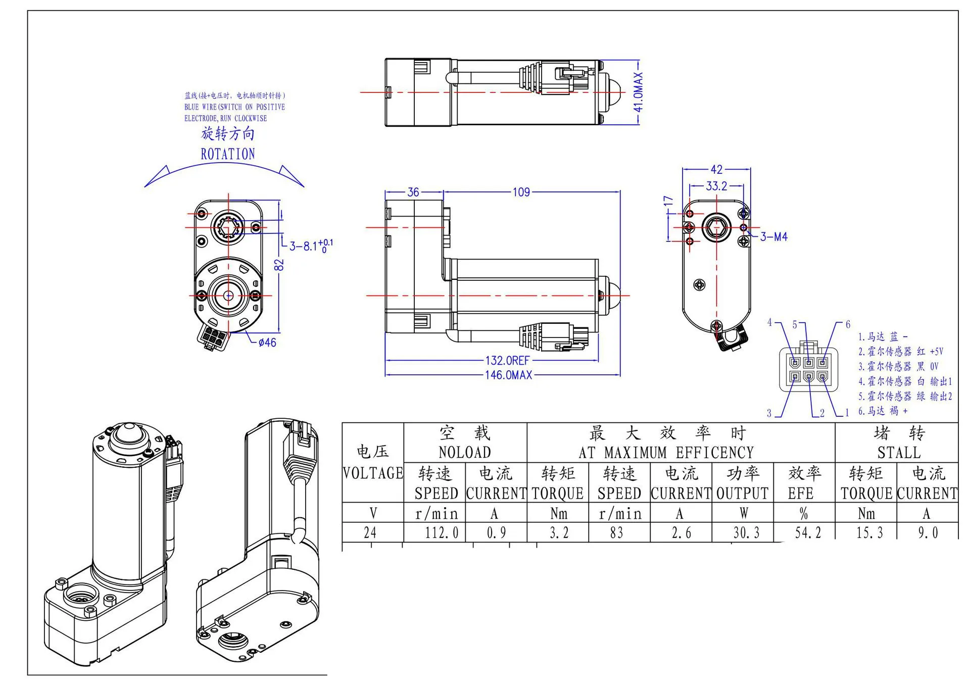 حامل كهربائي مكتب 96C8 طقم محرك DC24V 3.2N.m المدمج في قاعة الاستشعار طاولة رفع محرك كهربائي قابل للتعديل وحدة تحكم يدوية