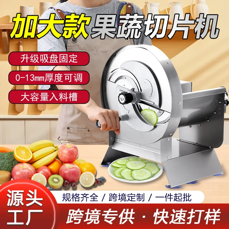 

Suitable forStainless steel manual vegetable cutter potato slicer commercial canteen garlic slices vegetable fruit lemon slicer