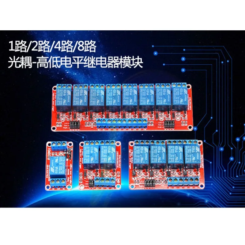 2pcs 1/2/4/8 Channel Relay Module, 5V 12V 24V Optocoupler Isolation, High & Low Level Trigger