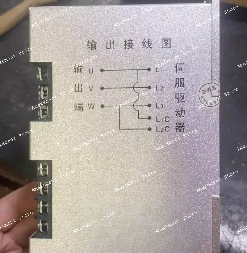 Servo Electronic Tr…