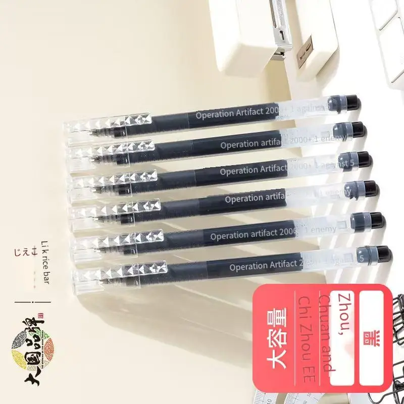 

Morning work artifact gel pen 0.5, large capacity ink bin, long writing, smooth and clear.