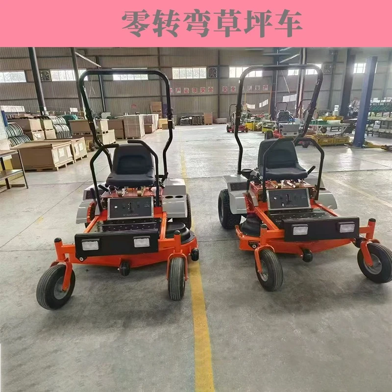 50-Inch ride-on zero-turn lawn car, easy to operate and flexible lawn mowing